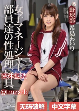 男男高h各种play肉车-加长未删减版中文版全集